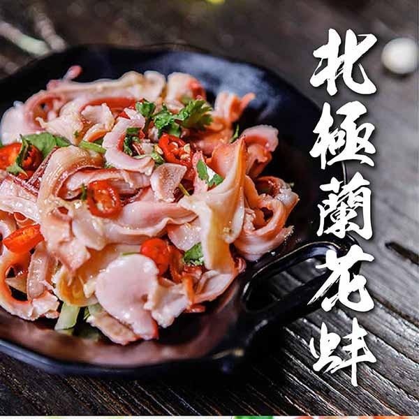 祥鈺水產｜北極蘭花蚌 450±10g-細節圖3