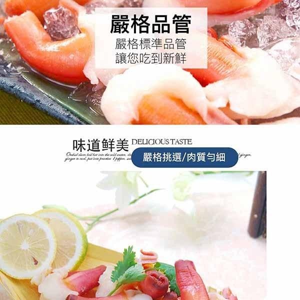 祥鈺水產｜北極蘭花蚌 450±10g-細節圖6