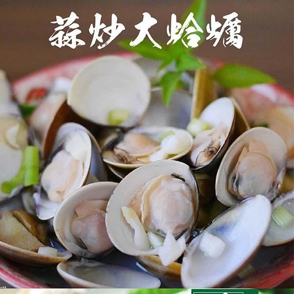 祥鈺水產｜現撈大蛤蠣 時價 600g 內約26顆 嘉義東石產-細節圖4