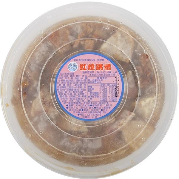 祥鈺水產｜紅燒跳牆 970g/包 台灣網路獨賣-細節圖2