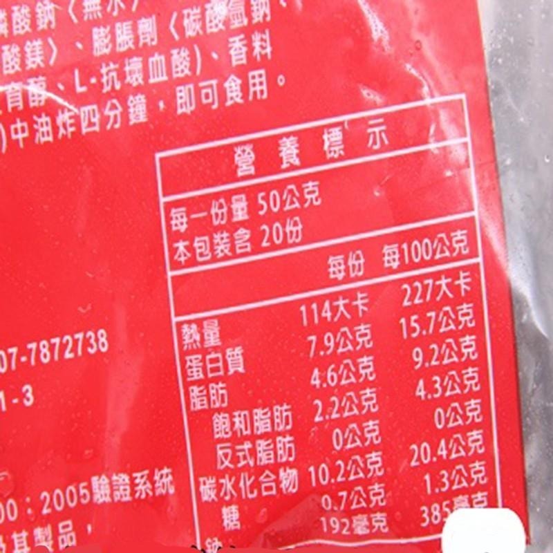 祥鈺水產｜黃金魚塊 500克/包-細節圖6