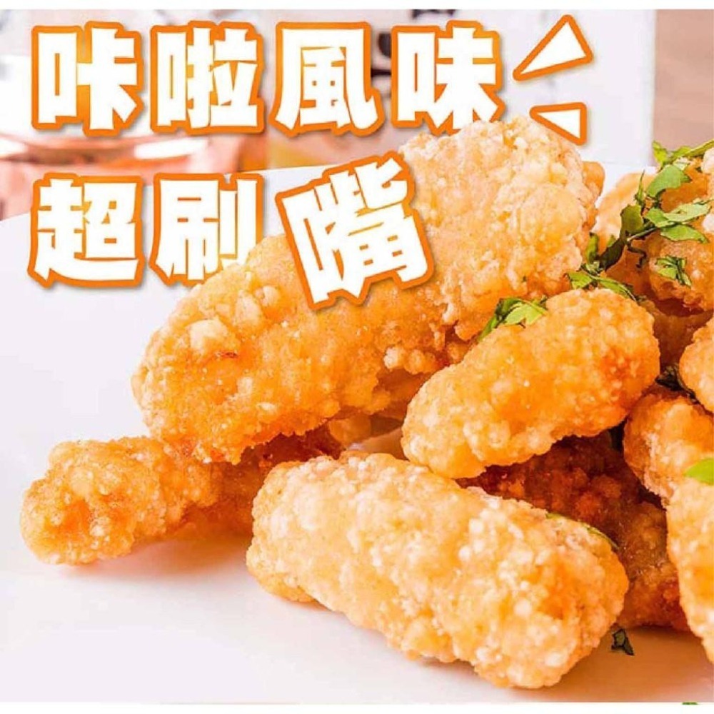 祥鈺水產｜黃金魚塊 500克/包-細節圖3