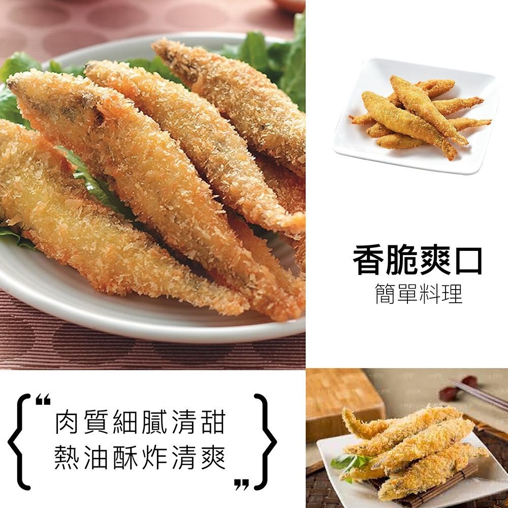 祥鈺水產｜香香柳葉魚 750g±10%-細節圖4