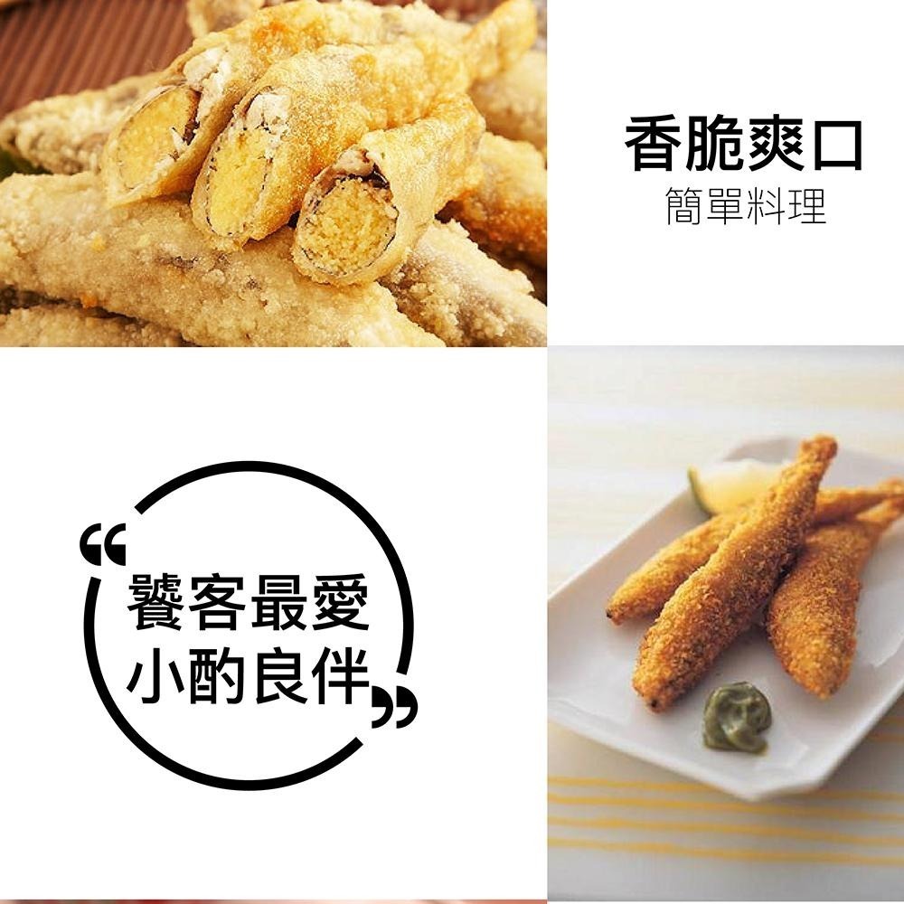 祥鈺水產｜香香柳葉魚 750g±10%-細節圖5