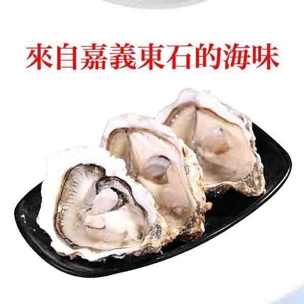 祥鈺水產｜肥美大鮮牡蠣(鮮蚵) 時價 600g 現撈去殼 實重 不含水-細節圖4