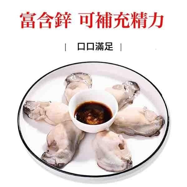 祥鈺水產｜肥美大鮮牡蠣(鮮蚵) 時價 600g 現撈去殼 實重 不含水-細節圖5