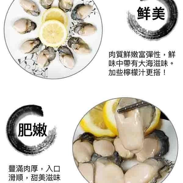 祥鈺水產｜肥美大鮮牡蠣(鮮蚵) 時價 600g 現撈去殼 實重 不含水-細節圖6