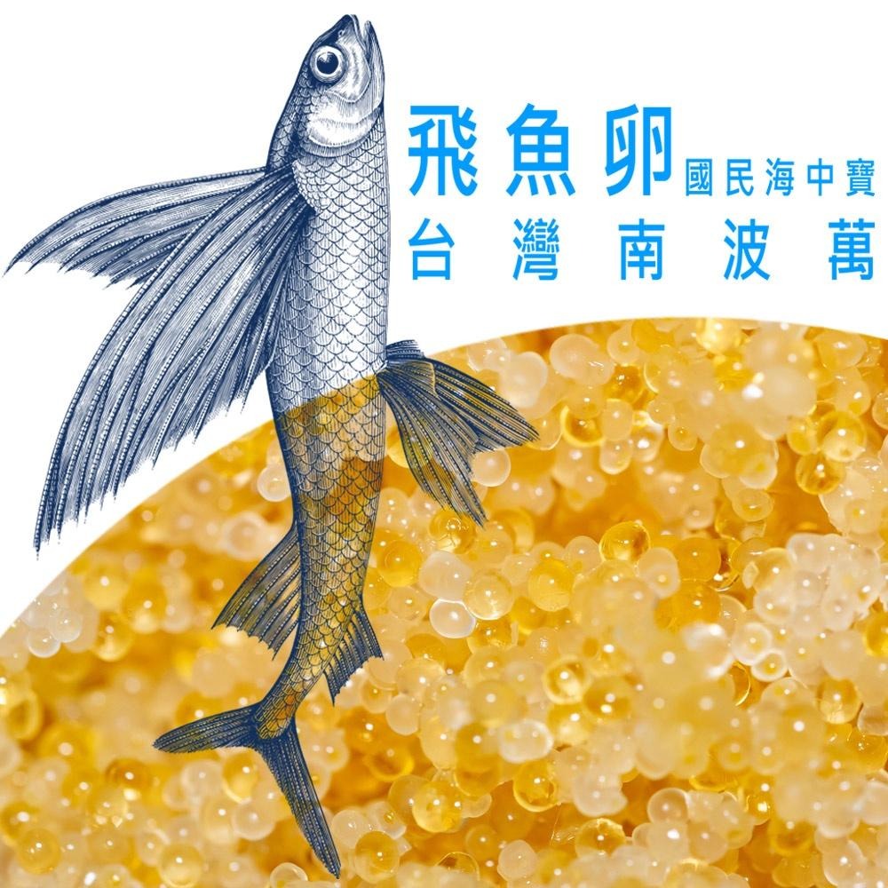 祥鈺水產｜ 澎湖花枝飛魚卵香腸 300g-細節圖4