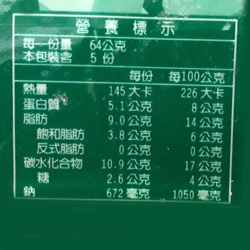 祥鈺水產｜府城蝦捲 320克/盒 10入 府城蝦卷-細節圖2