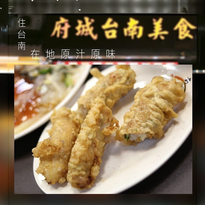 祥鈺水產｜府城蝦捲 320克/盒 10入 府城蝦卷-細節圖4