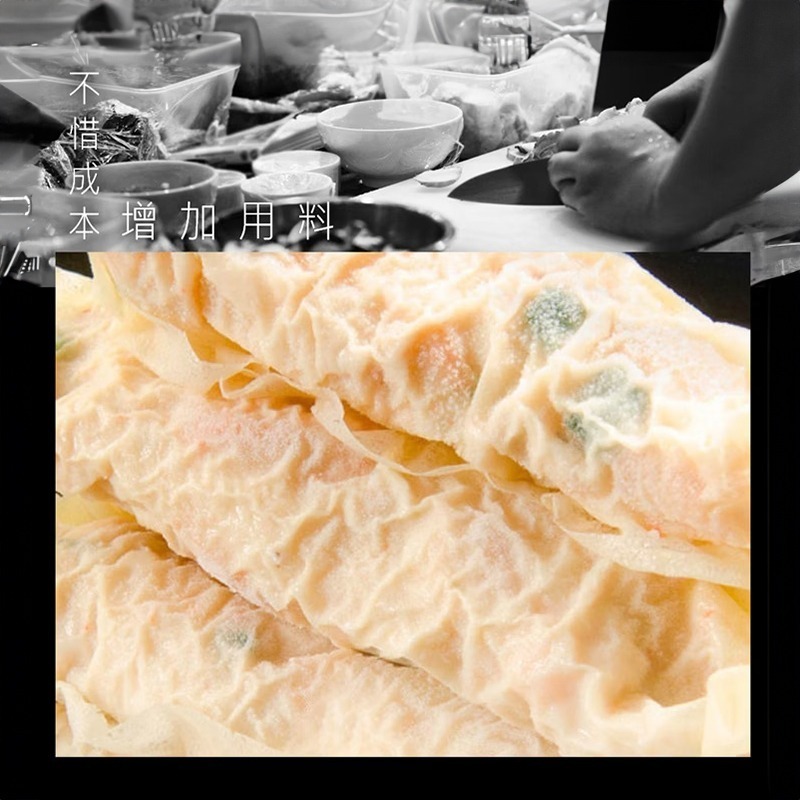 祥鈺水產｜府城蝦捲 320克/盒 10入 府城蝦卷-細節圖5