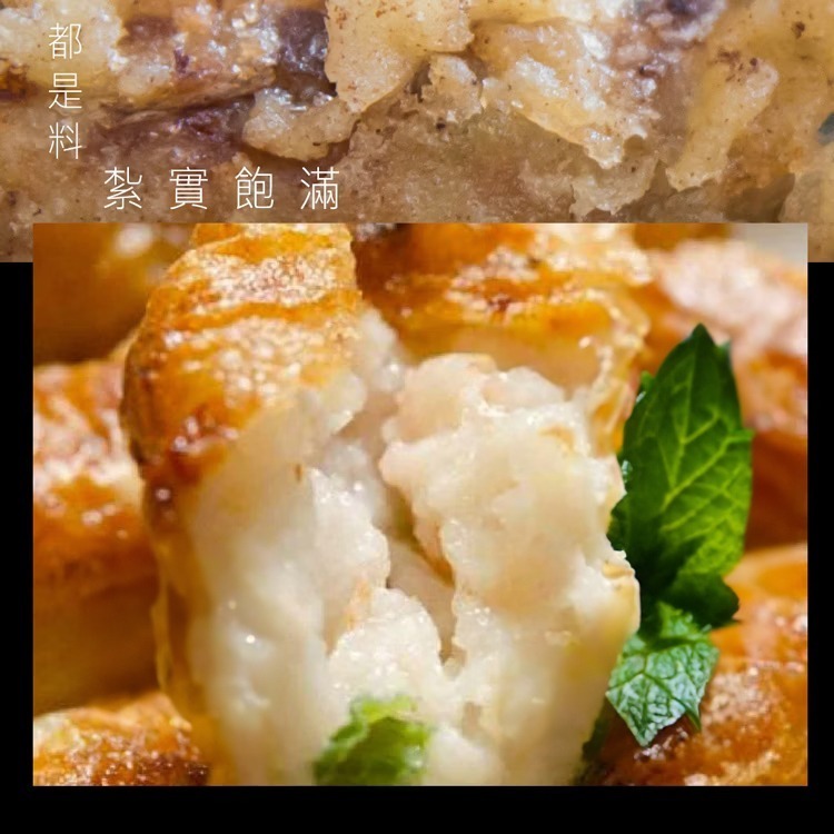 祥鈺水產｜府城蝦捲 320克/盒 10入 府城蝦卷-細節圖6