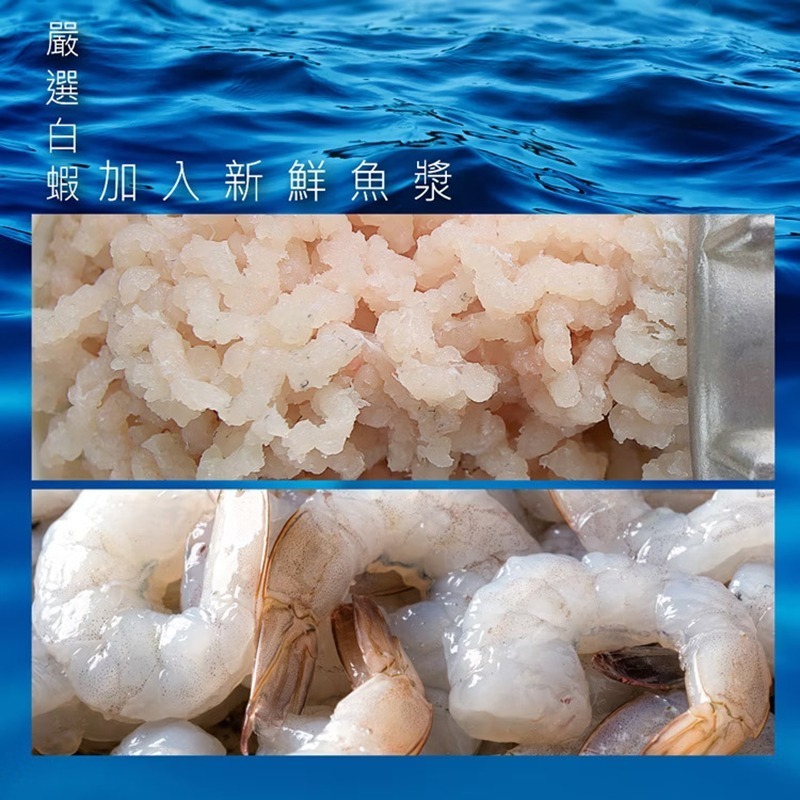 祥鈺水產｜府城蝦捲 320克/盒 10入 府城蝦卷-細節圖7