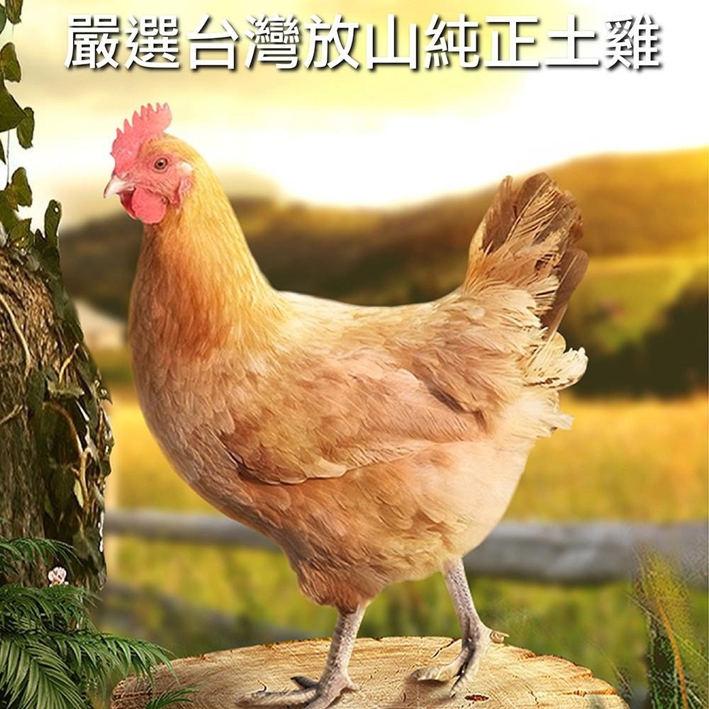祥鈺水產｜古早味油雞腿 300g-細節圖4