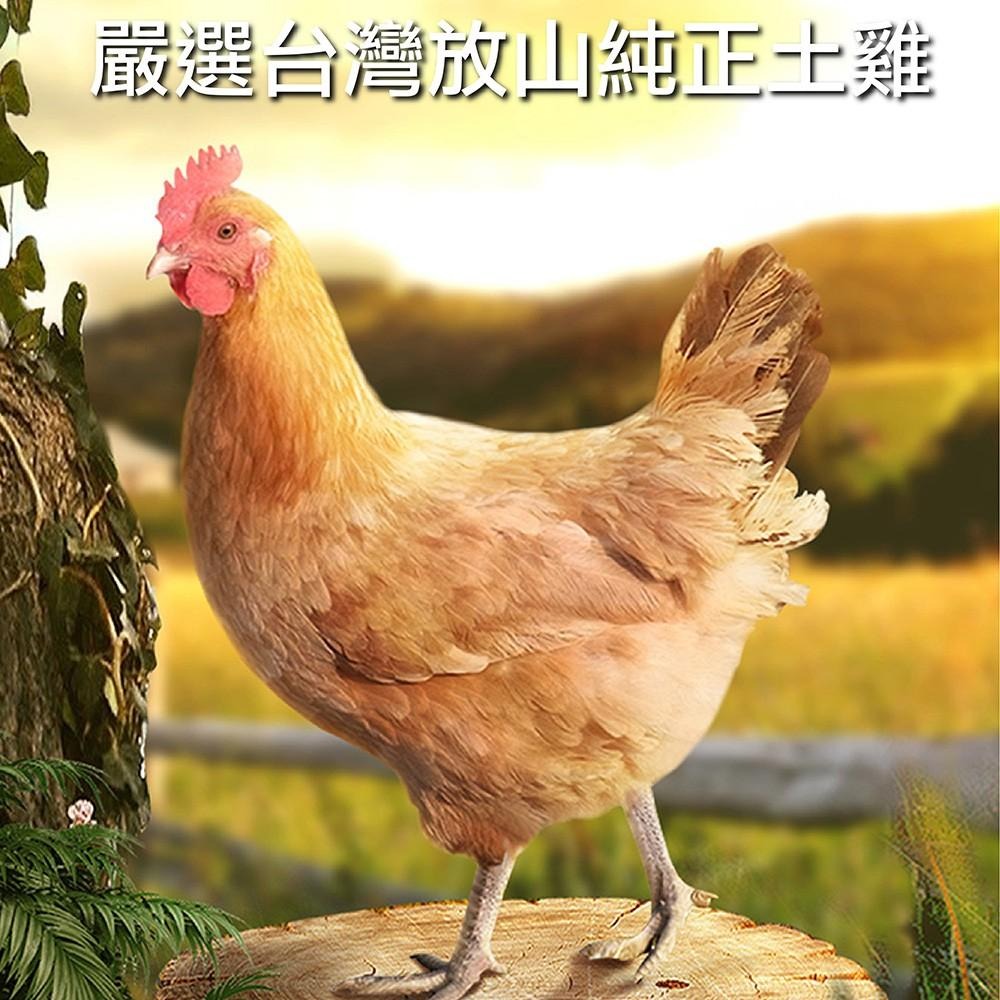 祥鈺水產｜古早味油雞腿 300g-細節圖4