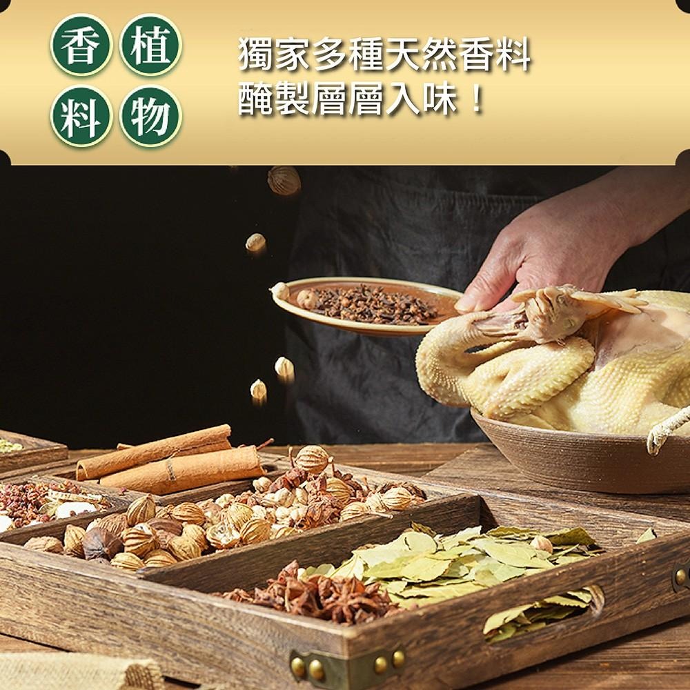 祥鈺水產｜古早味油雞腿 300g-細節圖5