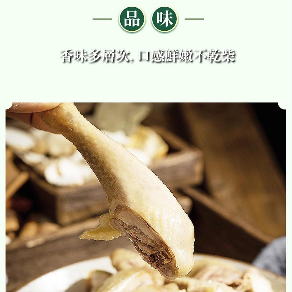 祥鈺水產｜古早味油雞腿 300g-細節圖6