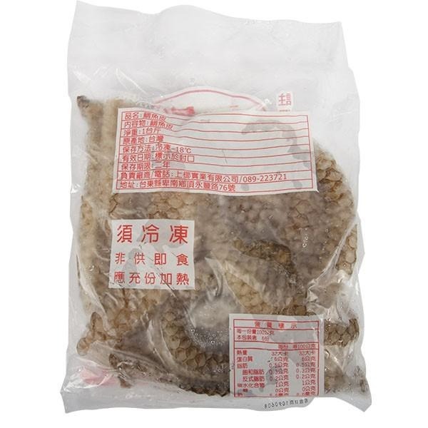 祥鈺水產｜膠原鯛魚皮 600g/包-細節圖5