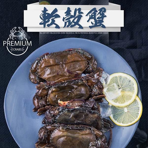 祥鈺水產｜軟殼蟹 600g 內有6隻-細節圖3