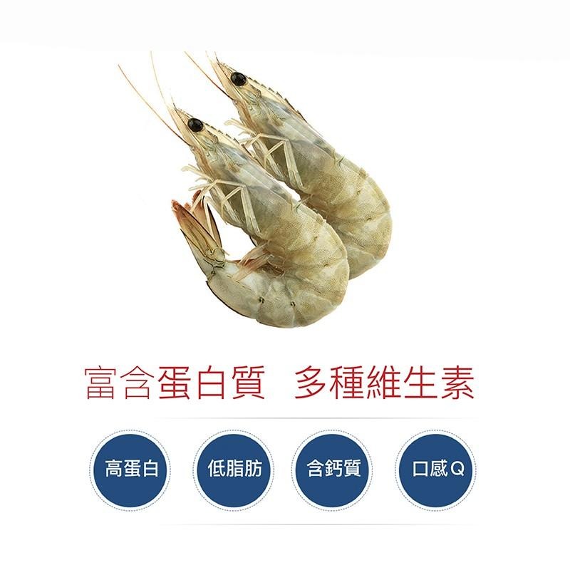 祥鈺水產｜進口生白蝦 600g/約24尾 31/40-細節圖5