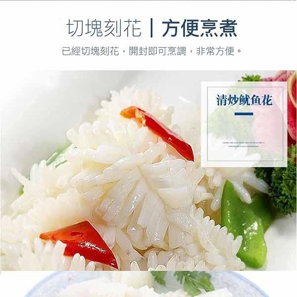 祥鈺水產｜刻花魷魚 650g/包-細節圖7