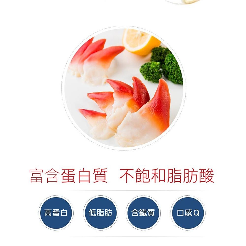 祥鈺水產｜加拿大北極貝 1000g/約90片-細節圖6
