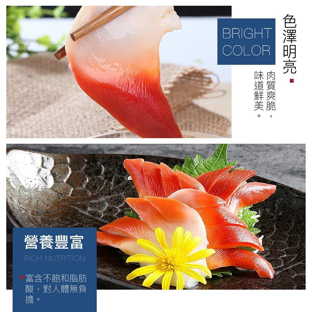 祥鈺水產｜加拿大北極貝 1000g/約90片-細節圖7