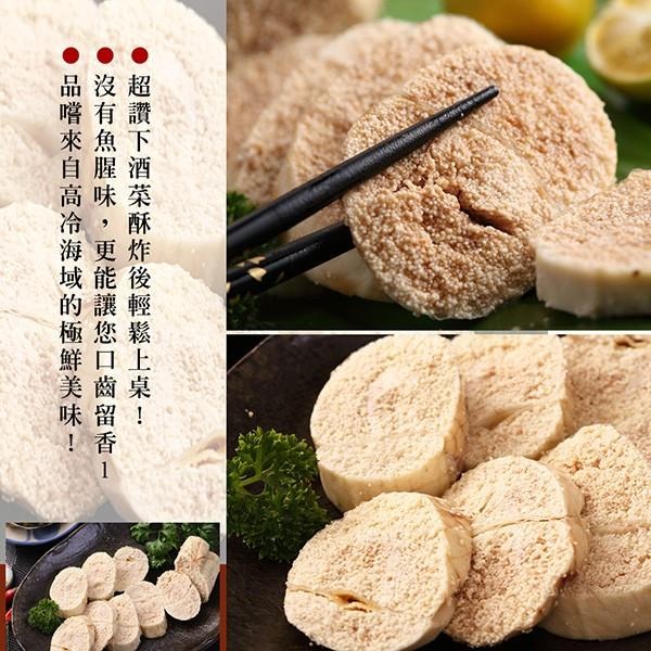 祥鈺水產｜紐西蘭福氣蒸魚卵3-5條 600克/盒-細節圖4