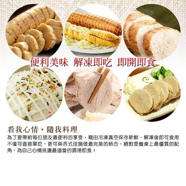 祥鈺水產｜紐西蘭福氣蒸魚卵3-5條 600克/盒-細節圖5