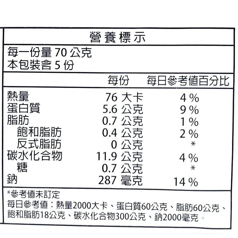 祥鈺水產｜香酥海鮮卷 350g/5條-細節圖7