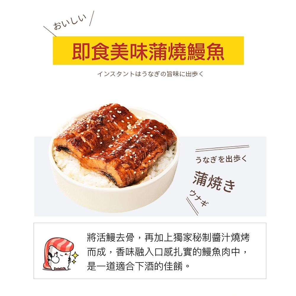 祥鈺水產｜日式蒲燒鰻 500g 無醬 整尾鰻魚-細節圖5