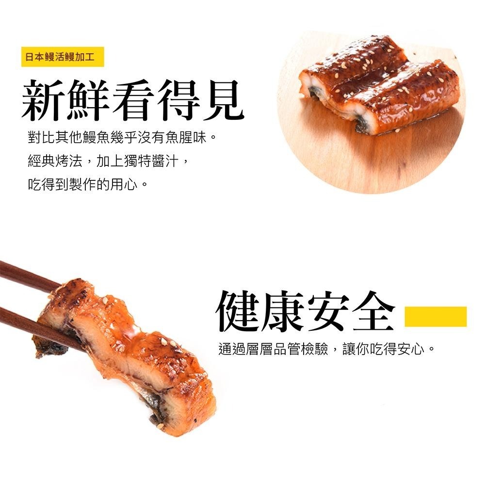 祥鈺水產｜日式蒲燒鰻 500g 無醬 整尾鰻魚-細節圖6