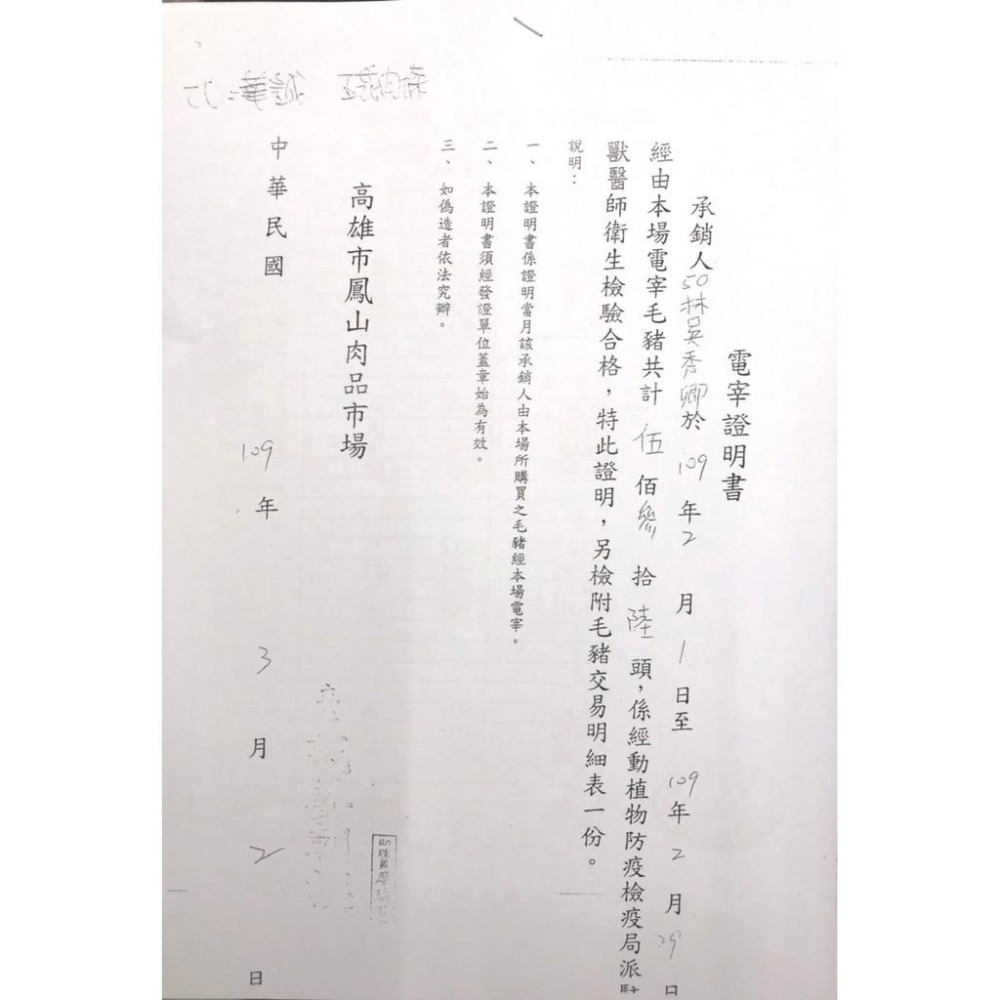祥鈺水產｜ 鴕肉風味柳（非鴕鳥肉） 750g-細節圖6