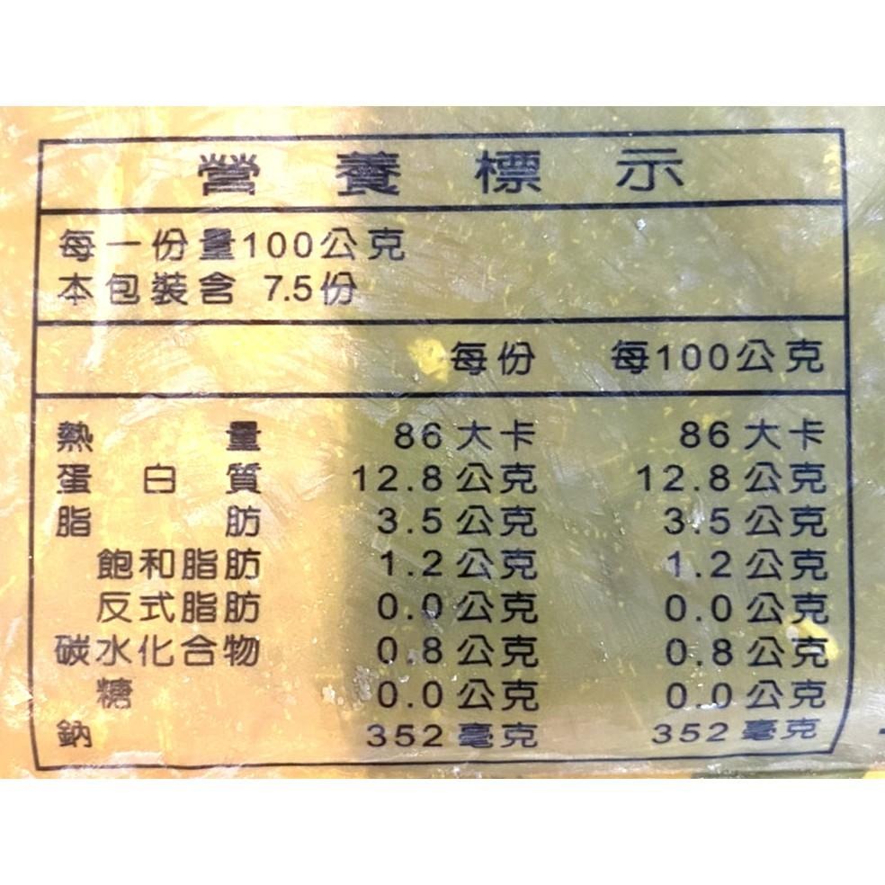 祥鈺水產｜ 鴕肉風味柳（非鴕鳥肉） 750g-細節圖4