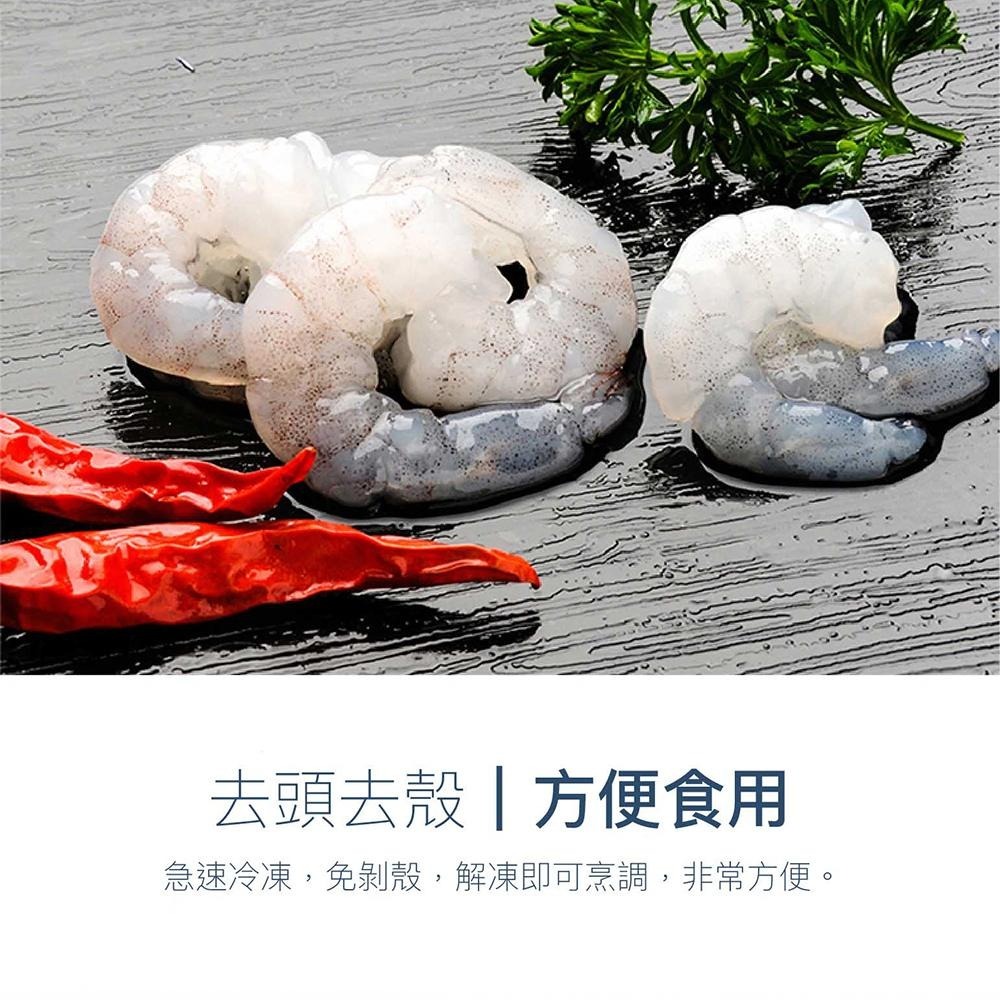 祥鈺水產｜無毒白蝦仁 150g/包-細節圖4