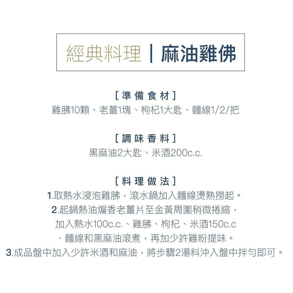 祥鈺水產｜新鮮雞佛（雞睪丸）600g/包-細節圖4
