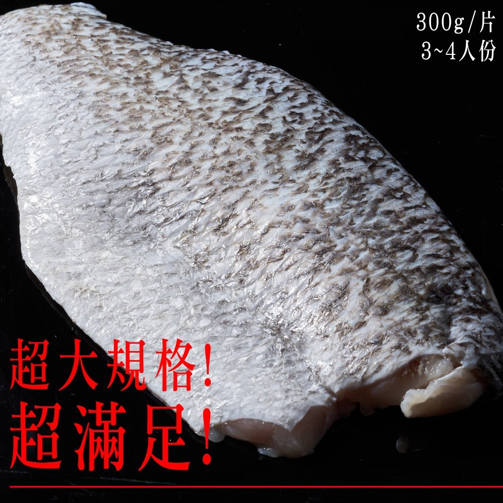 祥鈺水產｜鱸魚清肉片 300/400 淨重300±10%/片-細節圖8