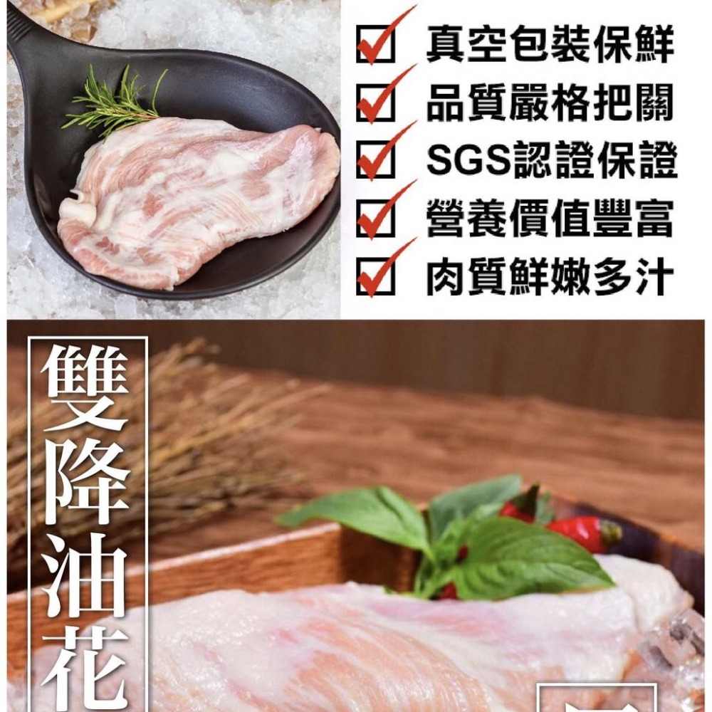 祥鈺水產｜松阪豬肉片 300g 豬頸肉 六兩肉-細節圖4