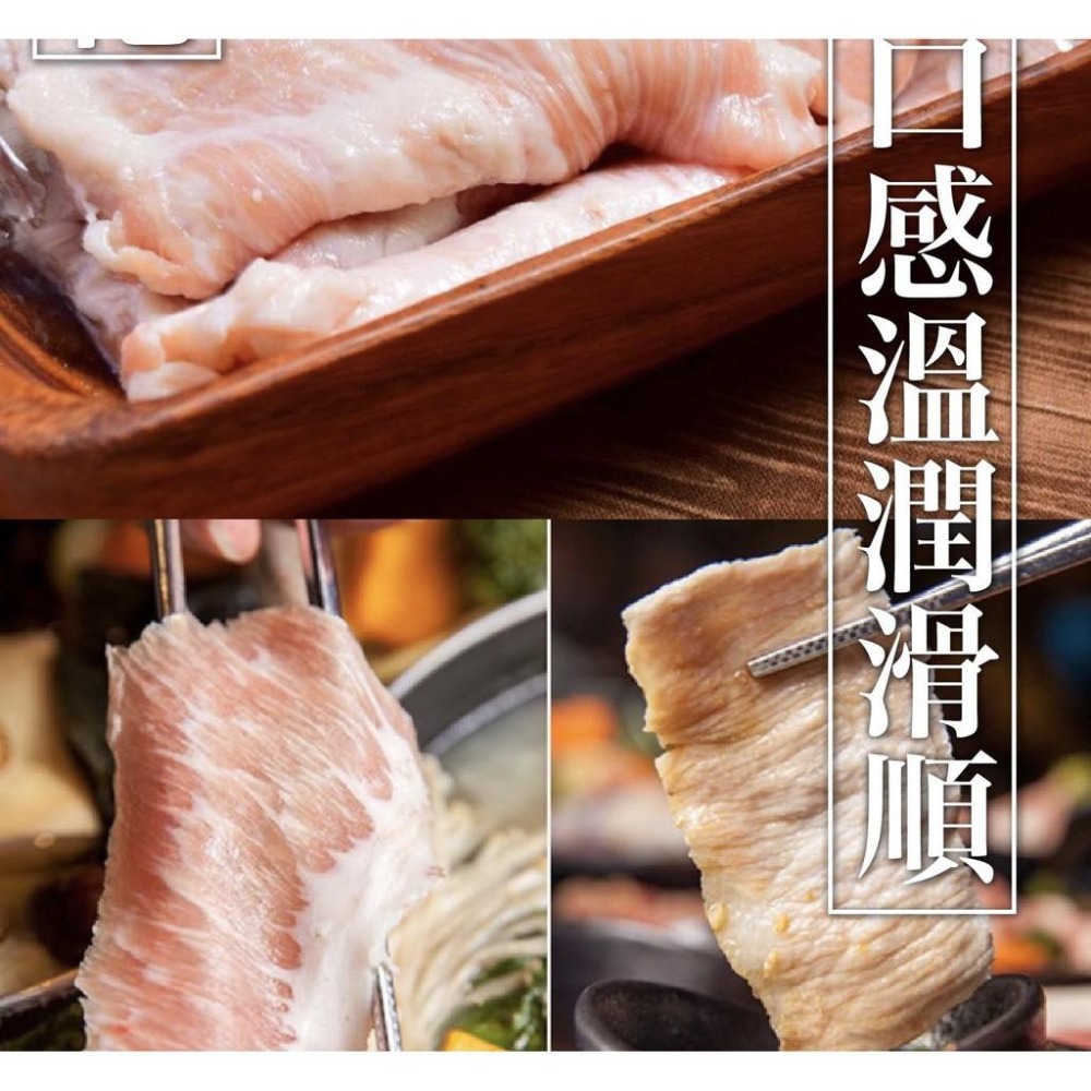 祥鈺水產｜松阪豬肉片 300g 豬頸肉 六兩肉-細節圖5