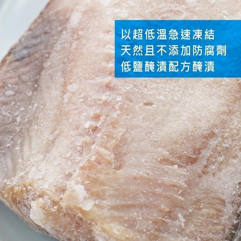 祥鈺水產｜挪威薄鹽鯖魚 特大片260克±20g/片-細節圖9