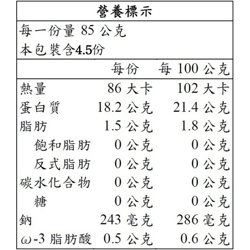 祥鈺水產｜智利厚切鮭魚切片 400g±5%/片-細節圖8