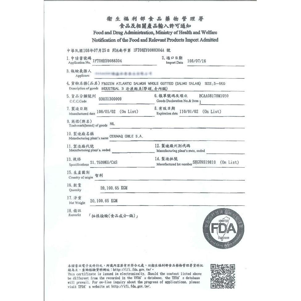 祥鈺水產｜智利厚切鮭魚切片 400g±5%/片-細節圖7