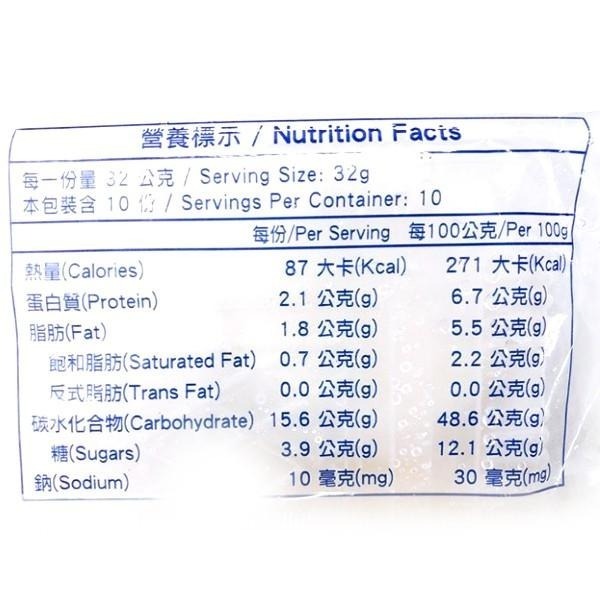 祥鈺水產｜港式奶皇包 320g/盒 10個 奶黃包-細節圖7