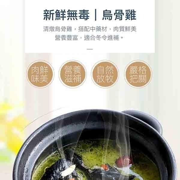 祥鈺水產｜自然放養 無毒烏骨雞全雞 1kg/隻-細節圖7