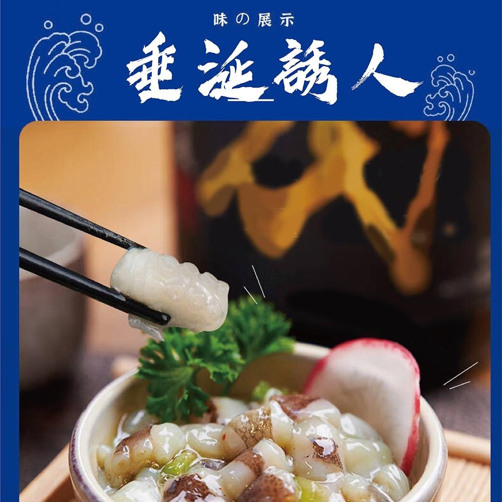 祥鈺水產｜生芥末章魚 500g/盒-細節圖4