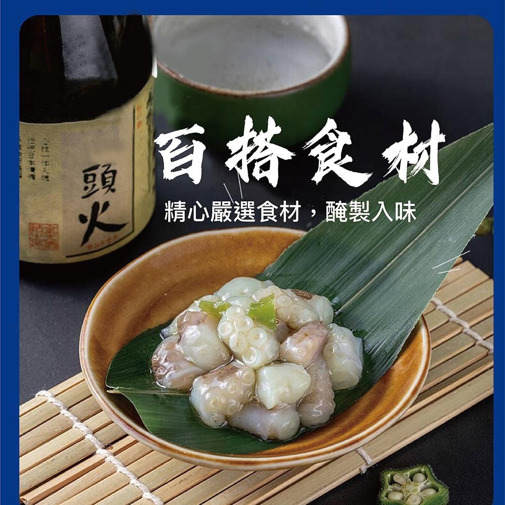 祥鈺水產｜生芥末章魚 500g/盒-細節圖6