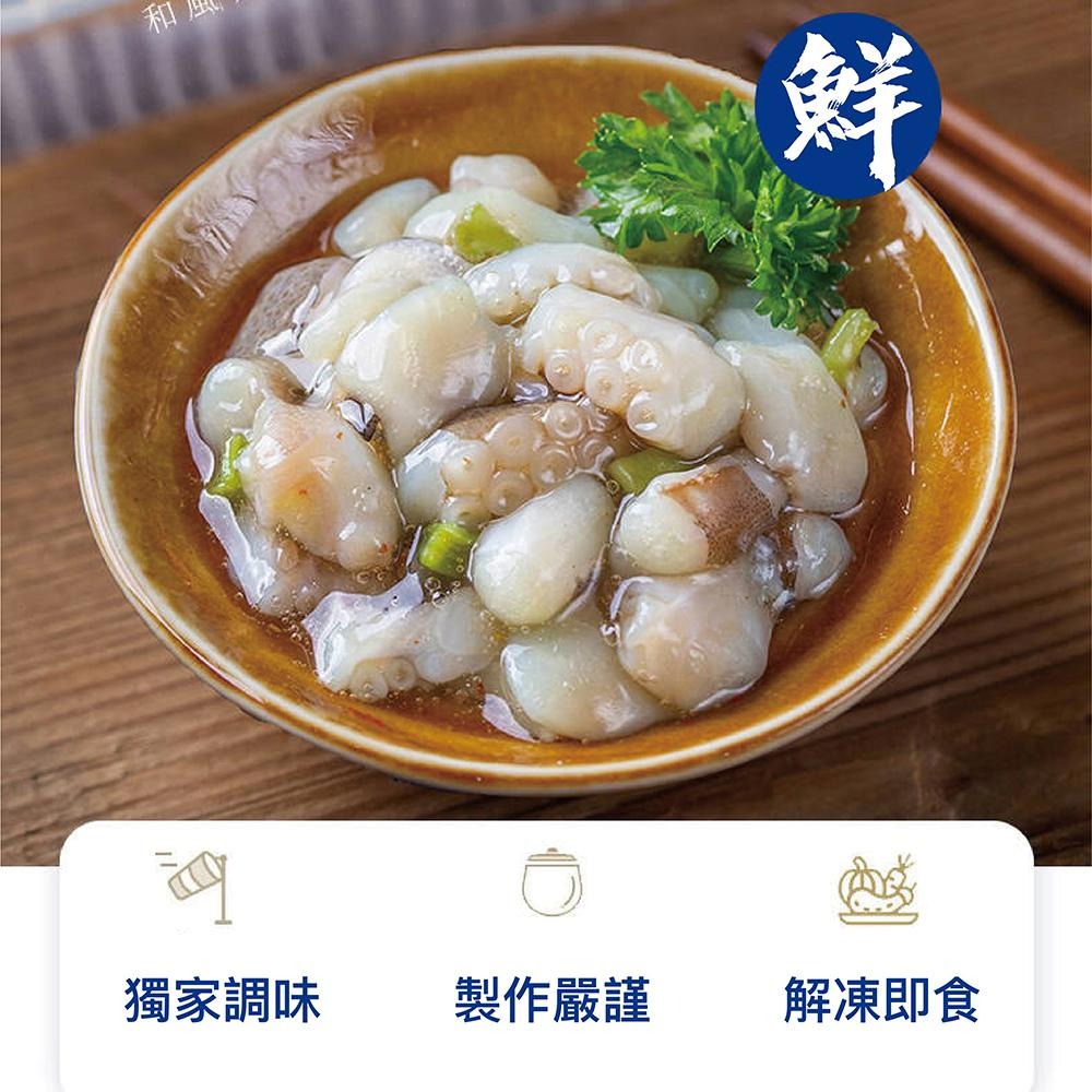 祥鈺水產｜生芥末章魚 500g/盒-細節圖3