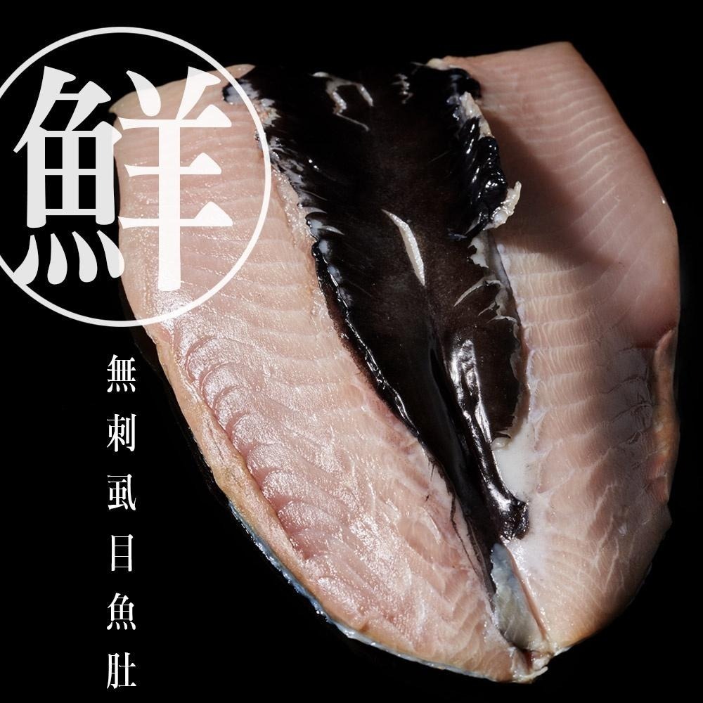 祥鈺水產｜去刺虱目魚肚 台南-細節圖3