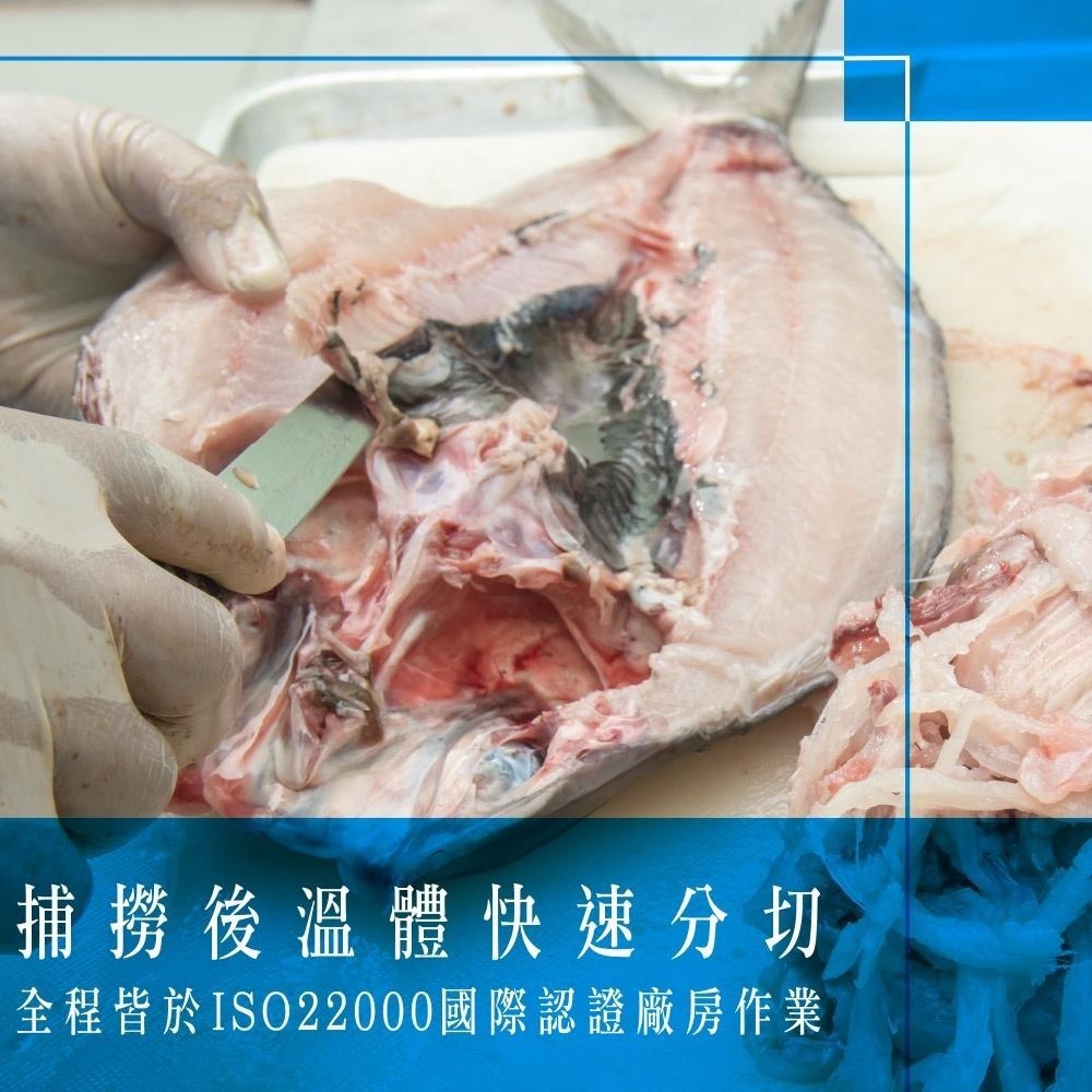 祥鈺水產｜去刺虱目魚肚 台南-細節圖6