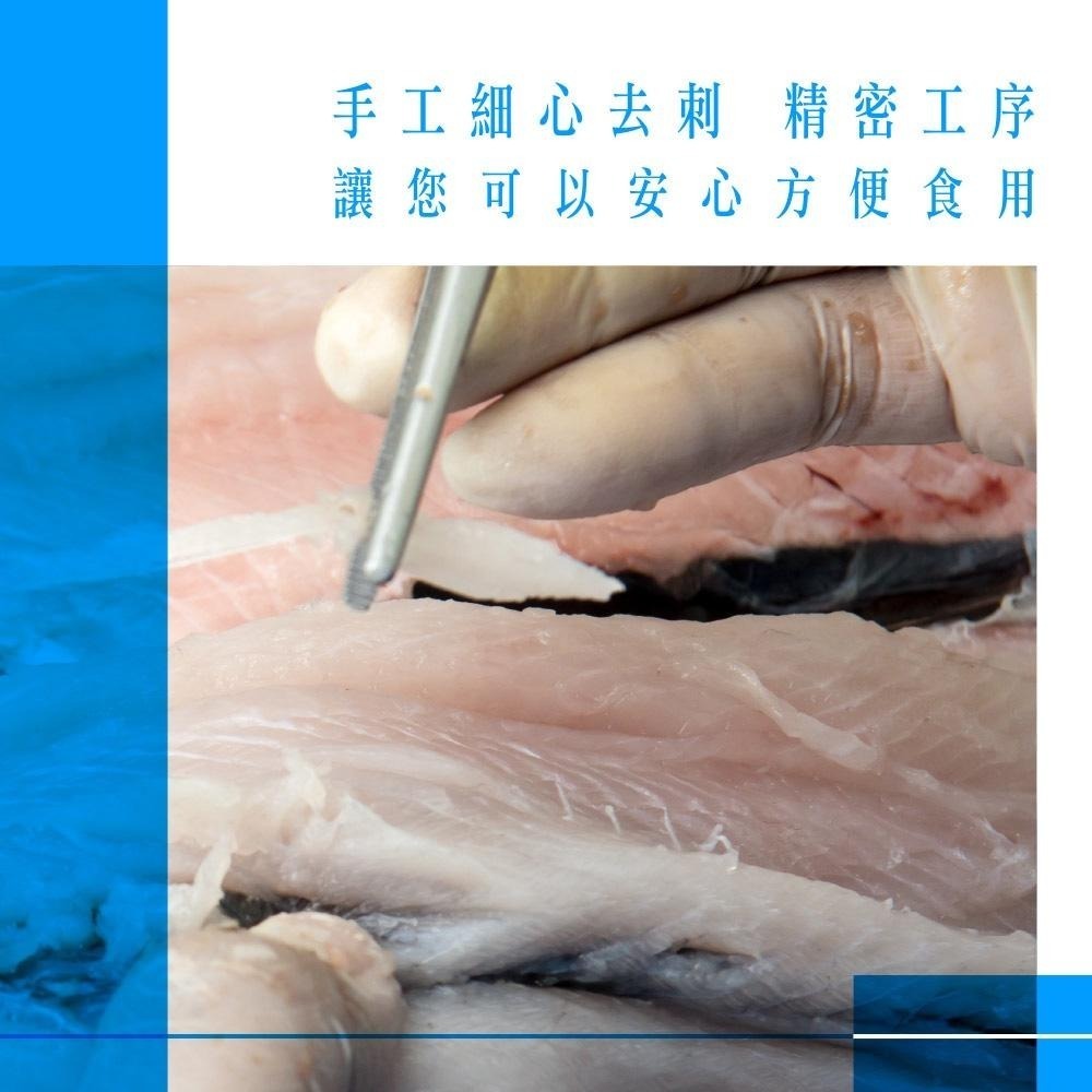 祥鈺水產｜去刺虱目魚肚 台南-細節圖9